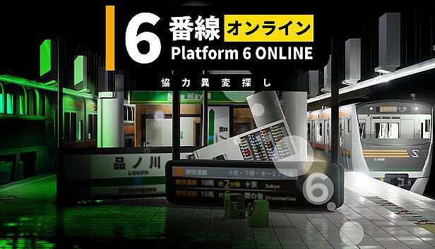 Buy Platform 6 ONLINE | 6番線オンライン協力異変探し