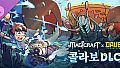 Magicraft - DAVE THE DIVER Content Pack