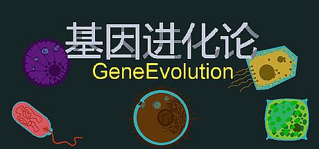 GeneEvolution Game