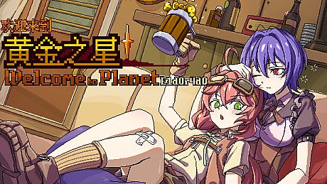 Welcome to Planet E1d0r4d0! Game