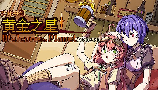 Welcome to Planet E1d0r4d0!