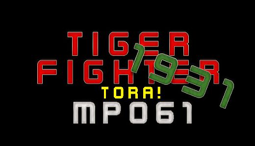 Tiger Fighter 1931 Tora! MP061