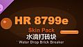 Water Drop Brick Breaker - HR 8799e Skin Pack