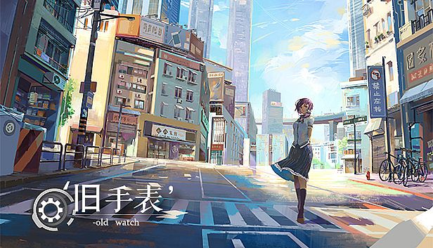 Buy 旧手表 - Old Watch