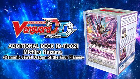 Cardfight!! Vanguard DD: Additional Deck [D-TD02]: Michiru Hazama -Demonic Jewel Dragon of the Four Flames- DLC