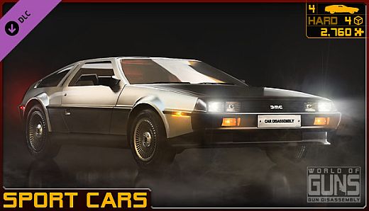 World of Guns: 4 Cars Pack