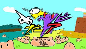 MedaAbi: The Mystery of Pusini