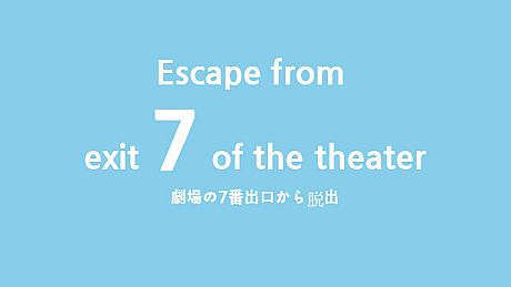 Escape from exit 7 of the theater Game