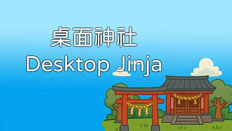 Desktop Jinja Game