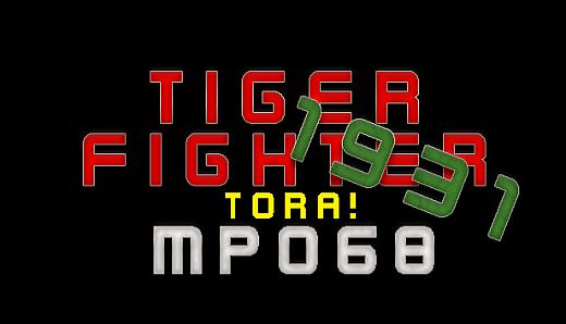 Tiger Fighter 1931 Tora! MP068