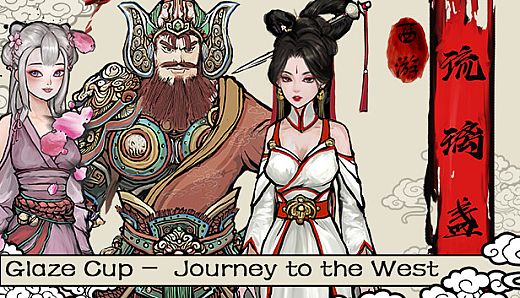 Glaze Cup: Journey to the West