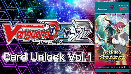 Cardfight!! Vanguard DD 2:Card Unlock Vol.1 【DZ-BT04】 "Destined Showdown" DLC