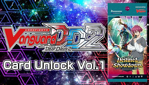 Cardfight!! Vanguard DD 2:Card Unlock Vol.1 【DZ-BT04】 "Destined Showdown"