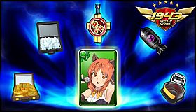 MS - 5★ Emma Package