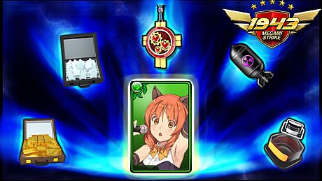 MS - 5★ Emma Package DLC