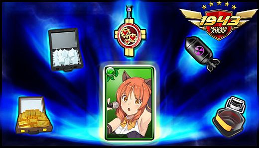 MS - 5★ Emma Package