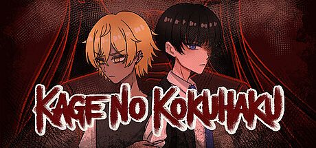 Kage no kokuhaku Game