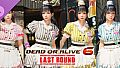 DOA6LR Minato Diner Part-Timer Bundle