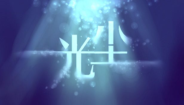 Buy 7 Days in Dream 光尘