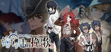 Requiem for Ocean and Continent Game