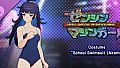 FULL METAL SCHOOLGIRL - Costume: "School Swimsuit (Akemi)"