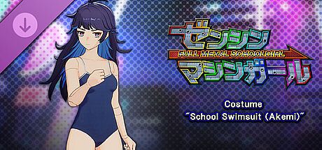 FULL METAL SCHOOLGIRL - Costume: "School Swimsuit (Akemi)"