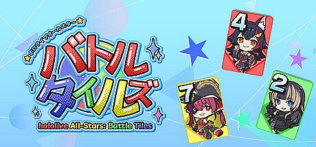 ホロライブオールスター バトルタイルズ Game