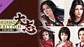 Nobunaga's Ambition: Taishi - 姫衣装替えCGセット～乱世の戦姫～/Princess Costume CG Set - Princess Warriors -