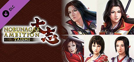 Nobunaga's Ambition: Taishi - 姫衣装替えCGセット～乱世の戦姫～/Princess Costume CG Set - Princess Warriors -