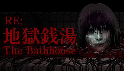 The Bathhouse | 地獄銭湯 Restored Edition