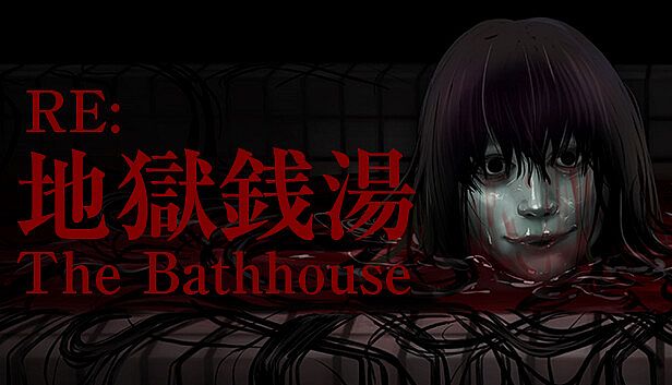 Buy The Bathhouse | 地獄銭湯 Restored Edition