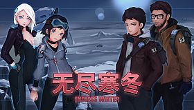 Endless Winter - Map Editor