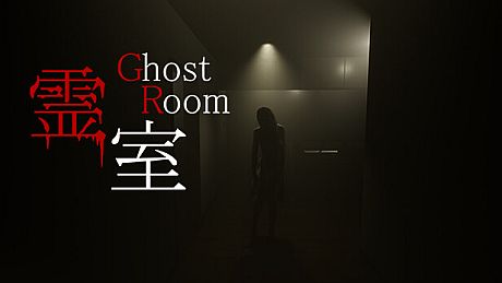 Ghost room Game