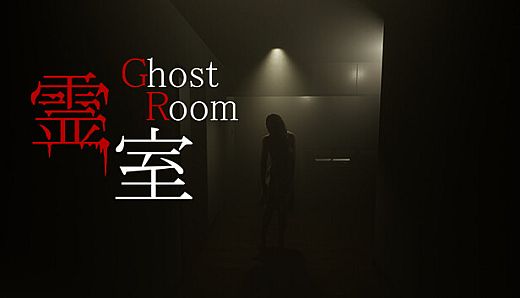 Ghost room