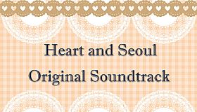 Heart and Seoul Soundtrack and Director's Commentary