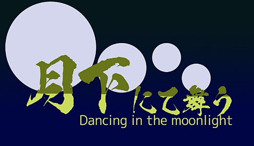 Dancing in the moonlight