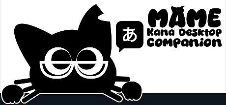 Mame, Kana Desktop Companion Game