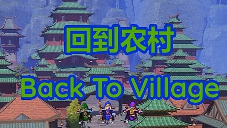 Back To Village Game