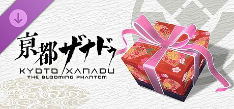 KYOTO XANADU -the Blooming Phantom- - Phantom Aether 1000ml DLC