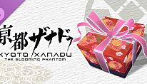 Comprar KYOTO XANADU -the Blooming Phantom- - Phantom Aether 500ml para PC