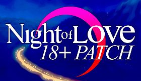 Night of Love - 18+ Adult Only Patch