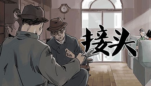 接头 / Contact Point