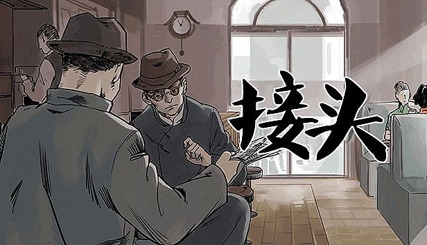 Buy 接头 / Contact Point