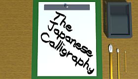 The Japanese Calligraphy