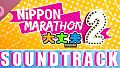 Nippon Marathon 2: Daijoubu Soundtrack