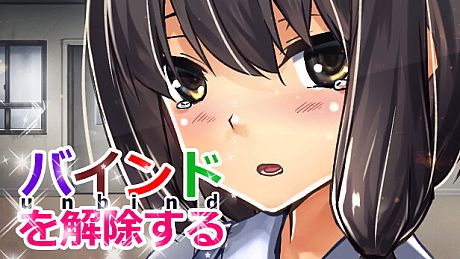 バインドを解除する(unbind) – Artbook DLC