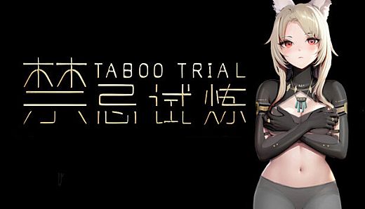 Taboo Trial DLC Hildr