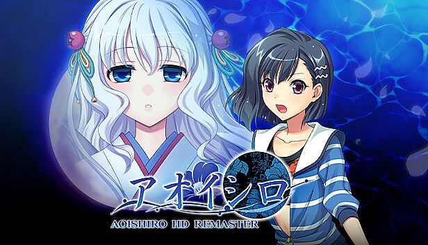 Buy AOISHIRO HD REMASTER
