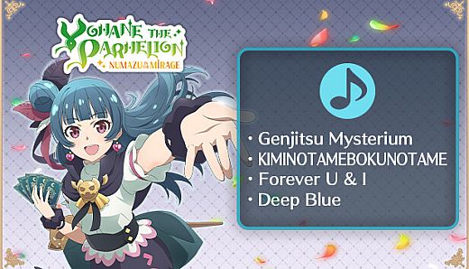 Yohane the Parhelion - NUMAZU in the MIRAGE - "Yohane the Parhelion" song set