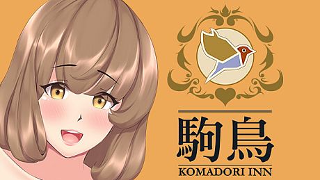 Komadori Inn Game